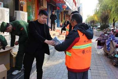 滎陽新聯(lián)會(huì)聯(lián)合河南工農(nóng)兵餐飲管理寒冬送溫暖活動(dòng)