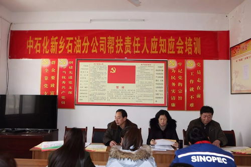 0116 河南石油今日工作動(dòng)態(tài)播報(bào)